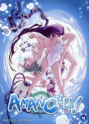 amanchu tome 4