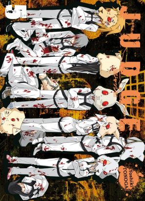 judge tome 5