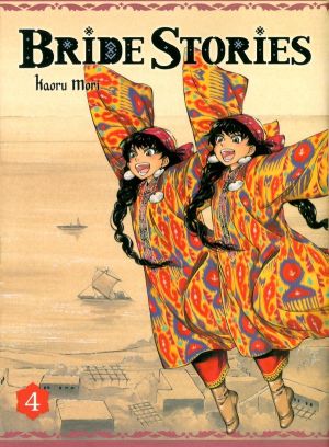 bride stories tome 4