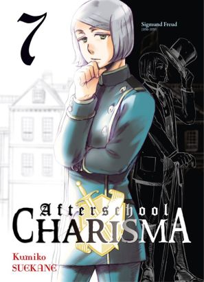 afterschool charisma tome 7