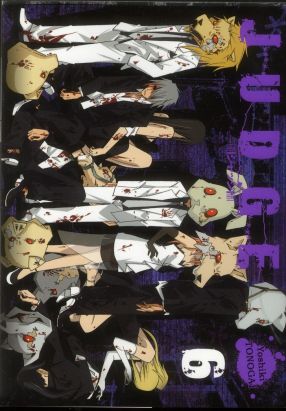 judge tome 6