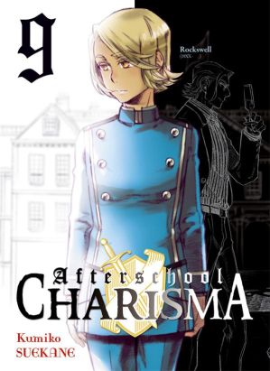 Afterschool charisma tome 9
