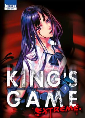 King's Game Extreme Tome 3