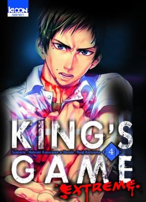 King's Game Extreme tome 4