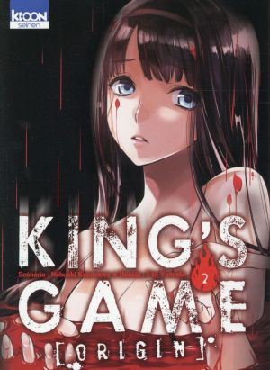 King's game origin tome 2