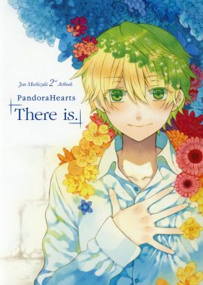 Pandora hearts artbook - There is