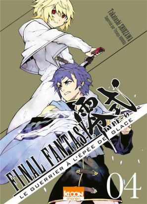 Final fantasy - Type 0 tome 4