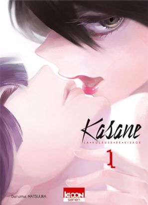 Kasane - La voleuse de visage tome 1