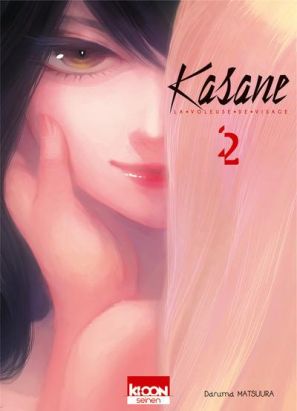 Kasane - La voleuse de visage tome 2
