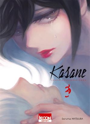 Kasane - La voleuse de visage tome 3