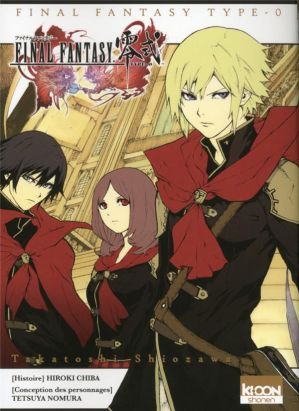 Final Fantasy Type-0