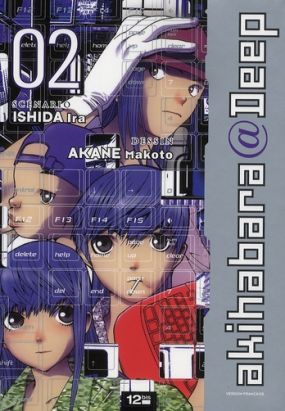 akihabara@deep tome 2