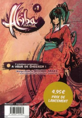Akiba Manga tome 1 - janvier 2011