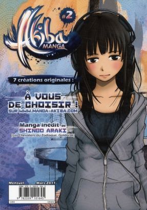 akiba manga tome 2 - mars 2001