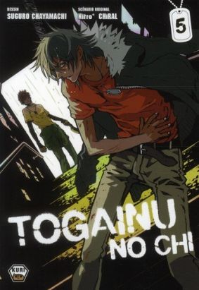 togainu no chi tome 5
