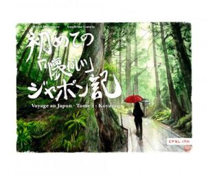 Voyage au Japon tome 2 - Koya-san