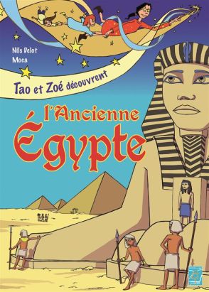 Tao et Zoé découvrent l'ancienne Egypte
