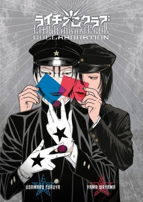 Litchi Hikari club collaboration
