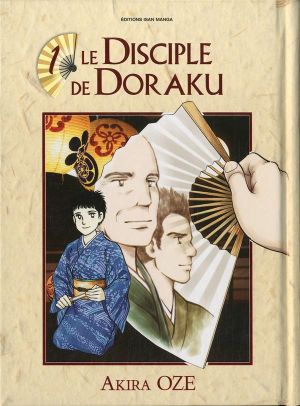 Le Disciple de doraku tome 1