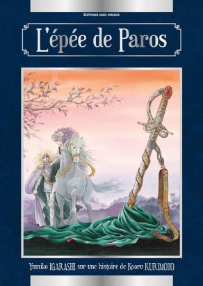 l'épée de Paros - intégrale