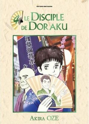 Le disciple de Doraku tome 4