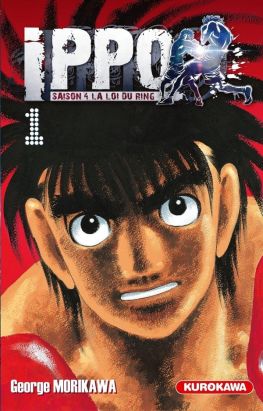 Ippo saison 4, la loi du ring tome 1
