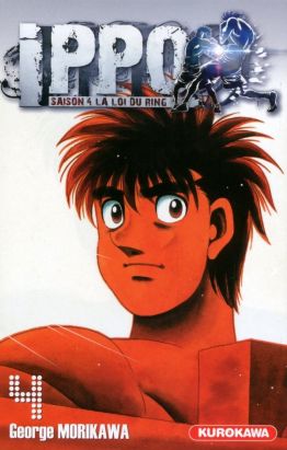 Ippo saison 4, la loi du ring tome 4