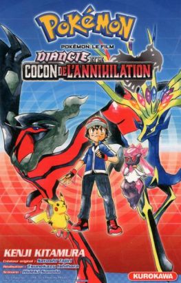 Pokémon le film - Diancie et le cocon de l'annihilation