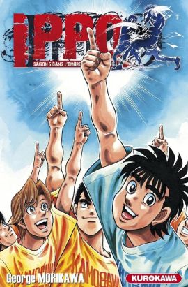 Ippo - saison 5 tome 2