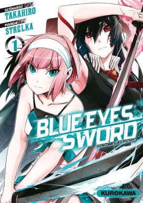 Blue eyes sword tome 1