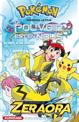 Pokémon le film - Le pouvoir est en nous