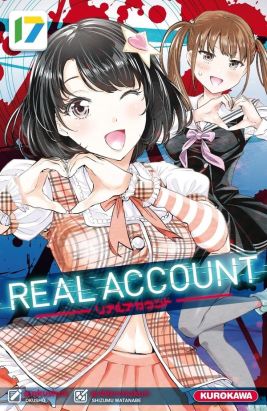 Real account tome 17