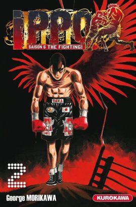 Ippo saison 6 tome 2