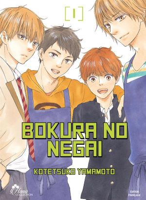 Bokura no negai tome 1