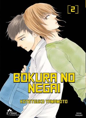 Bokura no negai tome 2