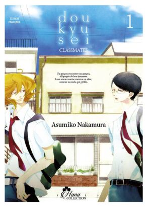 Sotsugyousei tome 1 - Doukyusei classmates