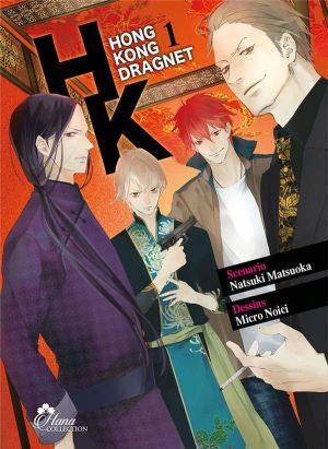 HK dragnet tome 1