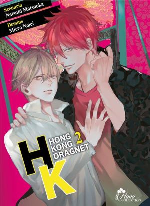 HK dragnet tome 2