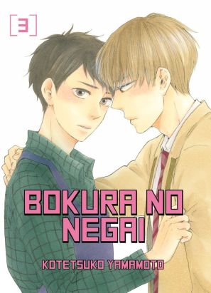 Bokura no negai tome 3