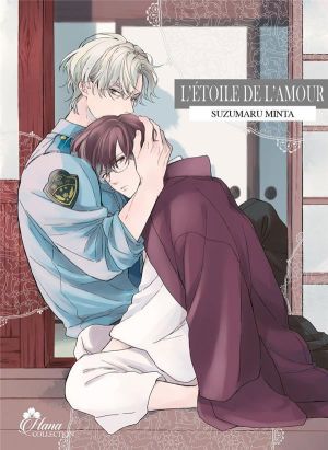 l'étoile de l'amour l'étoile de l'amour