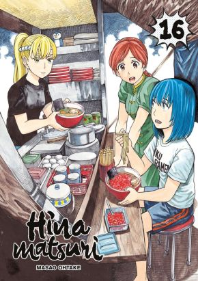 Hinamatsuri tome 16