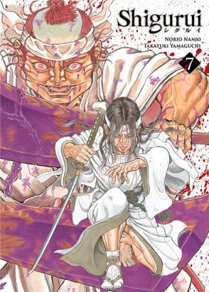 Shigurui tome 7
