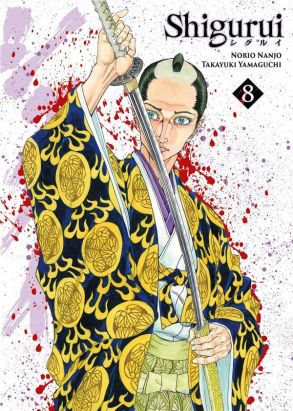 Shigurui tome 8