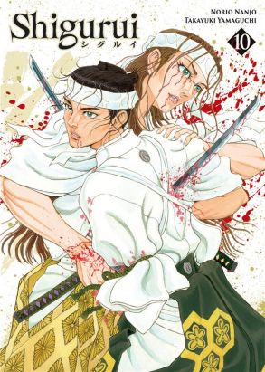 Shigurui tome 10