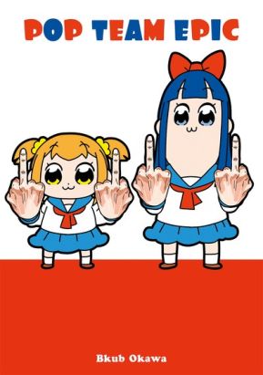 Pop team epic tome 1