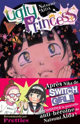 Ugly princess tome 1