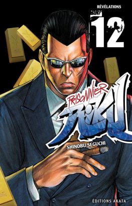 Prisonnier Riku tome 12