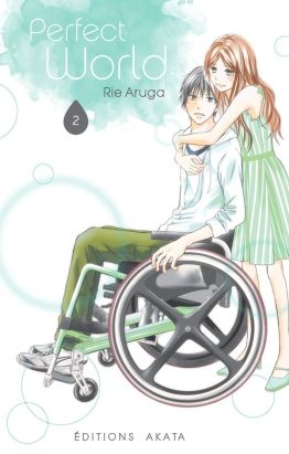 Perfect world tome 2
