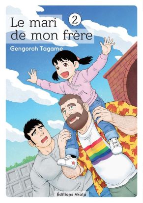 Le mari de mon frère tome 2