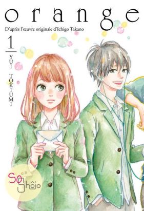 Orange - roman tome 1